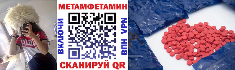 МЕГА ONION  хочу   даркнет телеграм  Amphetamine 98%  Лаишево 