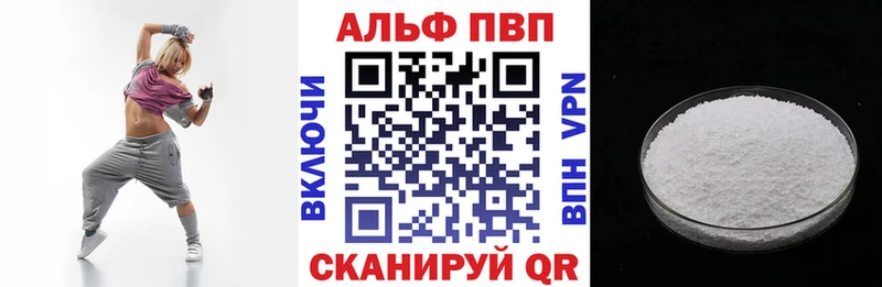 APVP Crystall  Лаишево 