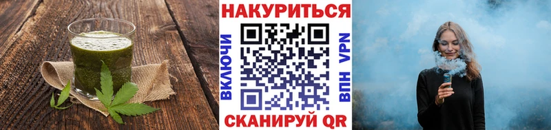цены   Лаишево  Canna-Cookies конопля 
