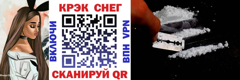 Cocaine Колумбийский Лаишево
