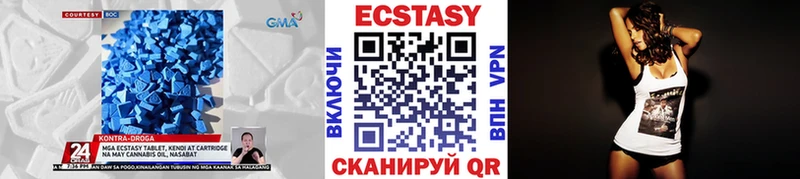 наркошоп  Лаишево  Экстази XTC 