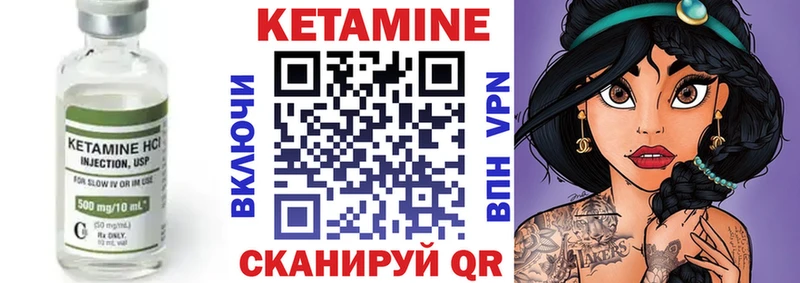 КЕТАМИН ketamine  Лаишево 