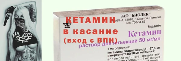 амфетамин Приозерск
