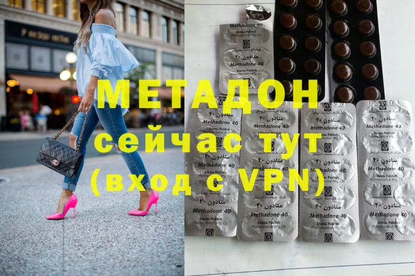 скорость mdpv Алзамай