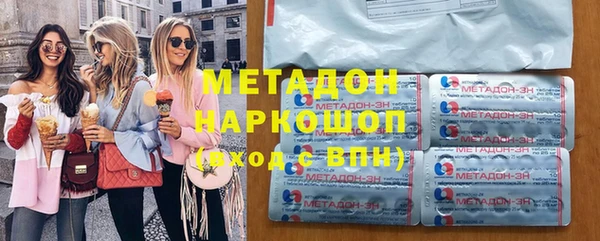молекула духа Протвино
