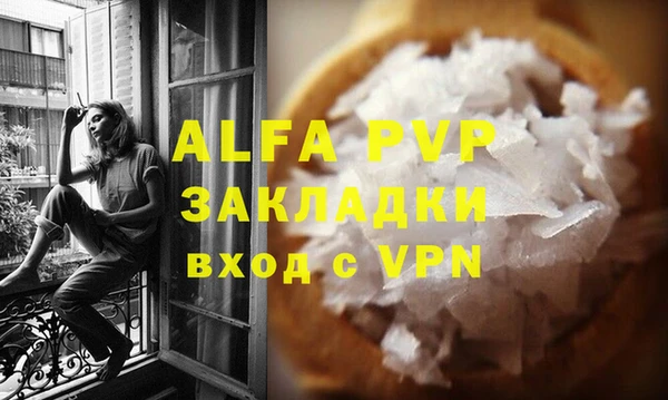 скорость mdpv Алзамай