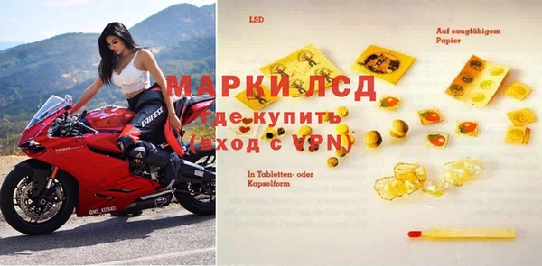 марки nbome Алексин
