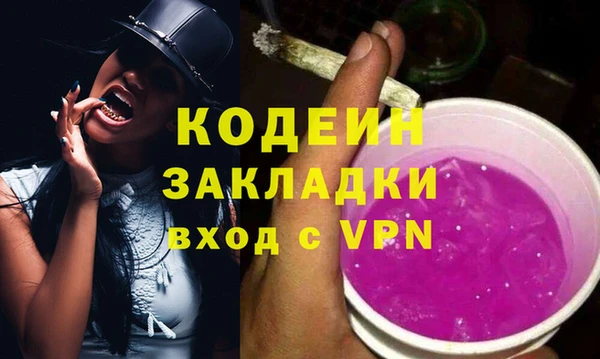 гашиш Пролетарск