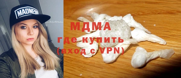 марки nbome Алексин