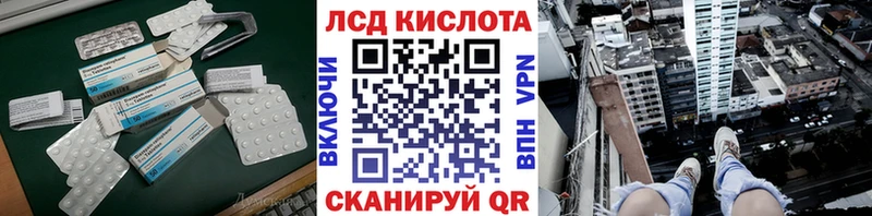 продажа наркотиков Лаишево OMG рабочий сайт LSD-25 экстази кислота