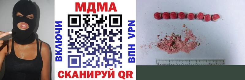 MDMA VHQ  Лаишево 