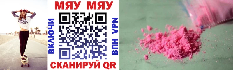 Меф 4 MMC  Лаишево 