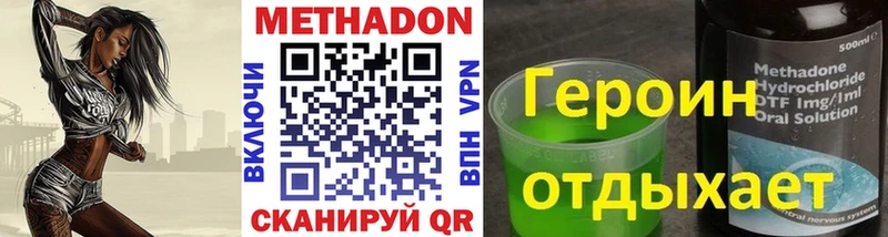 закладка  Лаишево  Метадон methadone 