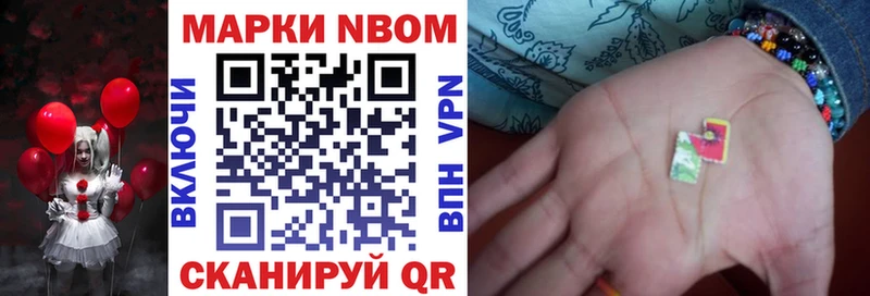 мега как зайти  нарко площадка состав  Лаишево  Марки 25I-NBOMe 1500мкг  сколько стоит 